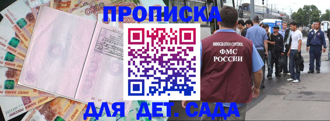 найти адрес прописки в Козьмодемьянске