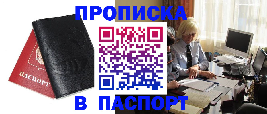 временная регистрация поиск в Козьмодемьянске